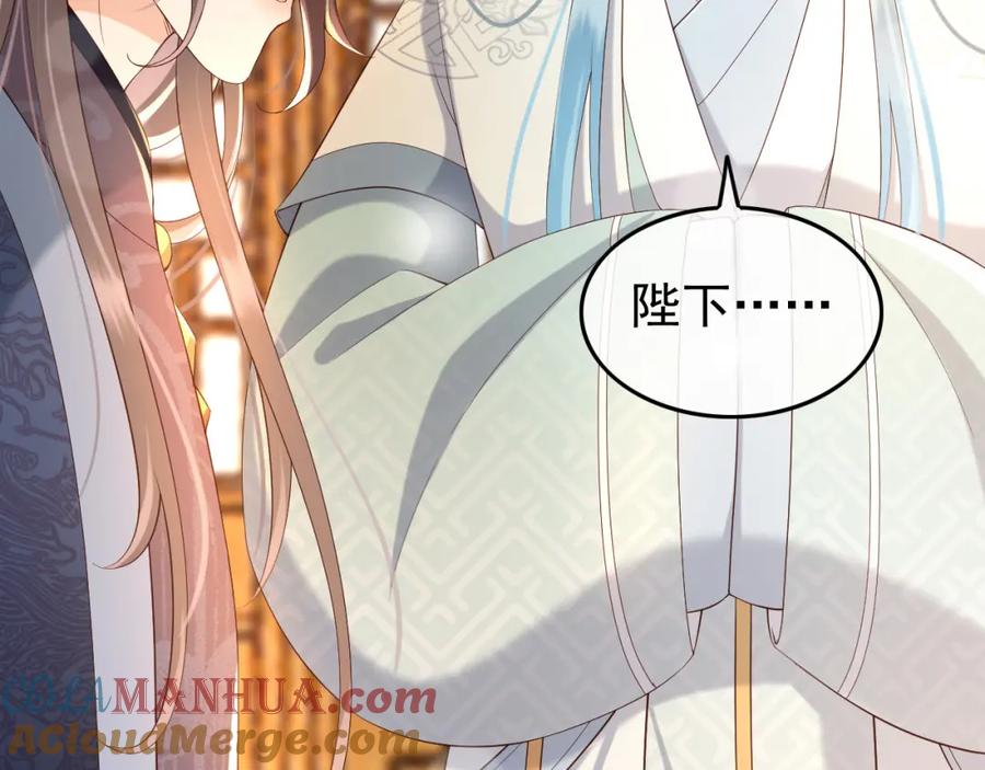 皇上，万万不可！ 第22话 爱卿可以坐在朕身边 第31页