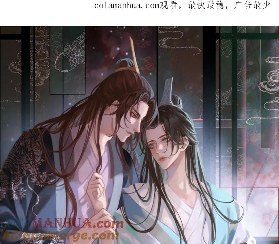 皇上，万万不可！ 第22话 爱卿可以坐在朕身边 第1页