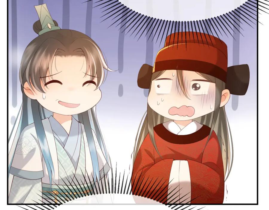 皇上，万万不可！ 第23话 臣是陛下的人 第66页