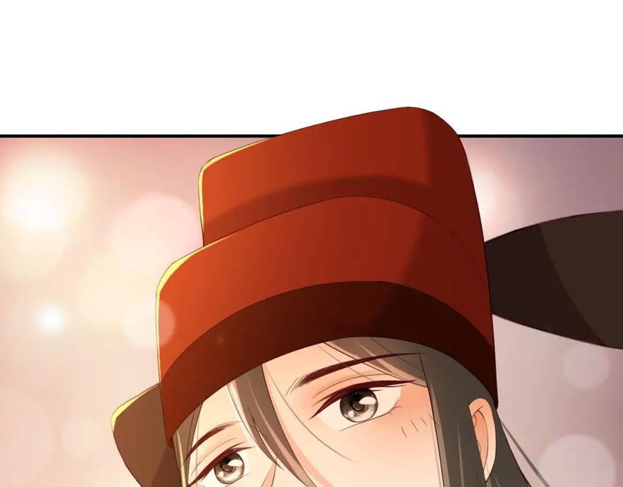皇上，万万不可！ 第23话 臣是陛下的人 第47页