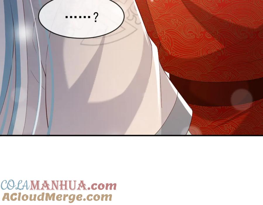皇上，万万不可！ 第23话 臣是陛下的人 第46页