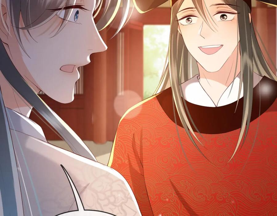 皇上，万万不可！ 第23话 臣是陛下的人 第45页