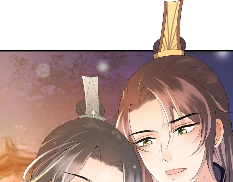 皇上，万万不可！ 第23话 臣是陛下的人 第89页