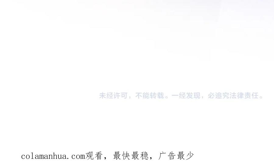 皇上，万万不可！ 第23话 臣是陛下的人 第98页