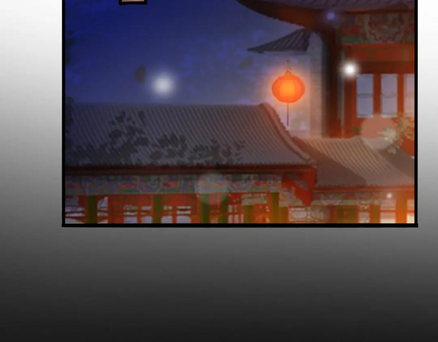皇上，万万不可！ 第24话 吾皇初长成 第19页
