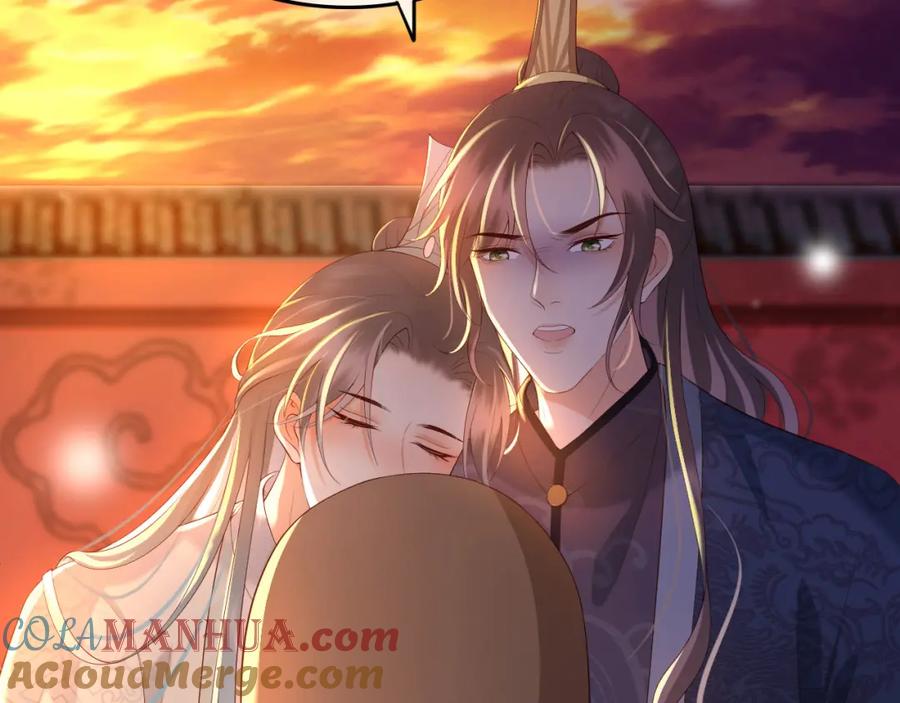皇上，万万不可！ 第24话 吾皇初长成 第15页