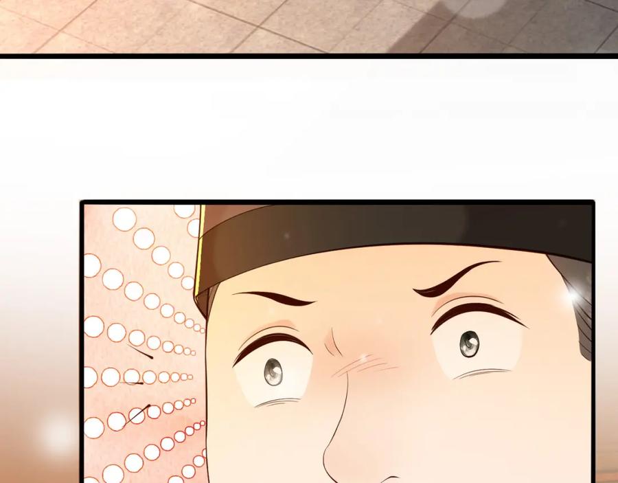 皇上，万万不可！ 第24话 吾皇初长成 第61页