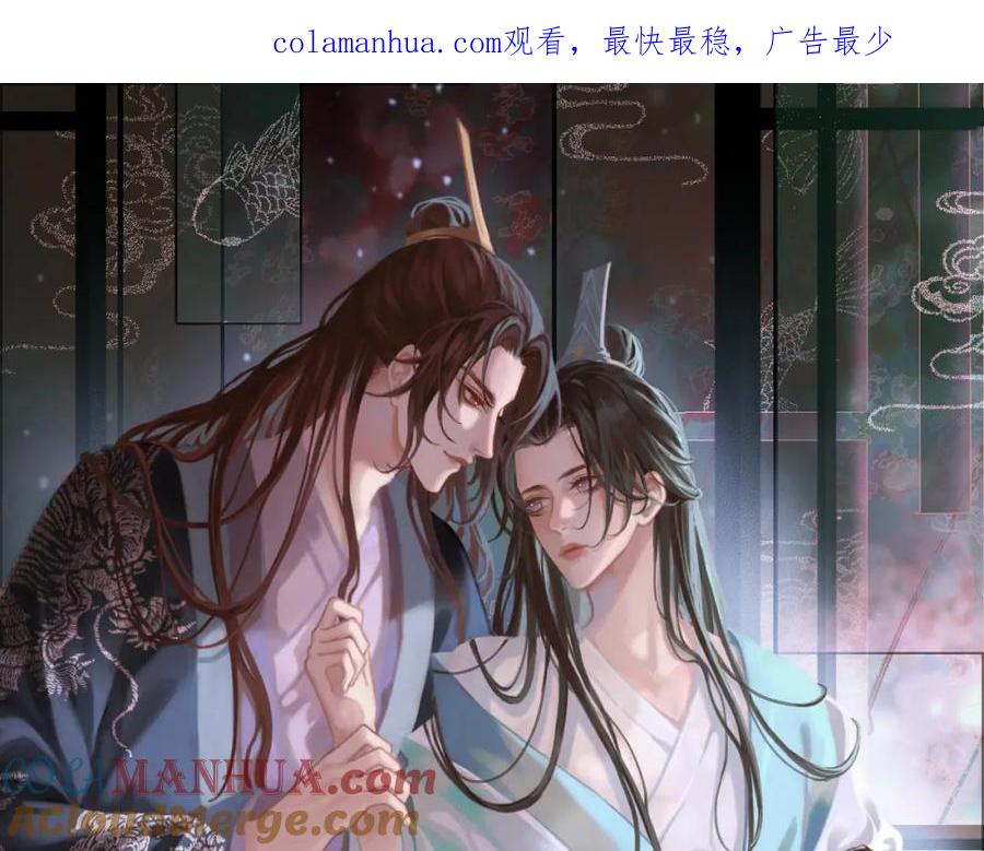 皇上，万万不可！ 第24话 吾皇初长成 第1页