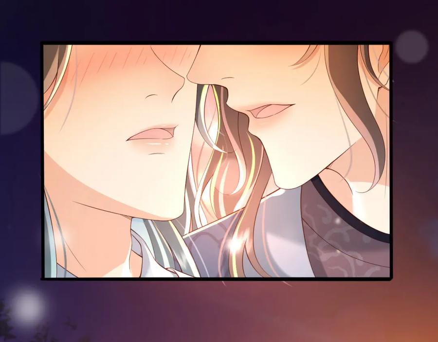 皇上，万万不可！ 第24话 吾皇初长成 第4页