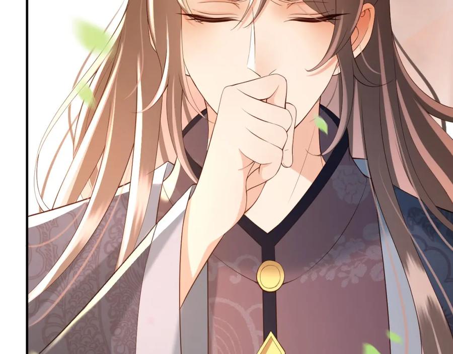皇上，万万不可！ 第25话 我的心上人？ 第66页