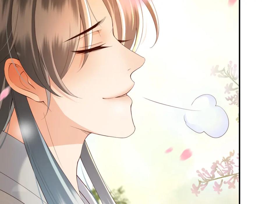 皇上，万万不可！ 第25话 我的心上人？ 第21页