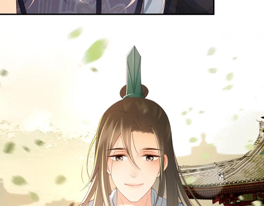 皇上，万万不可！ 第25话 我的心上人？ 第42页