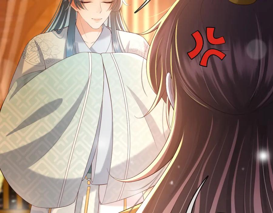 皇上，万万不可！ 第25话 我的心上人？ 第11页