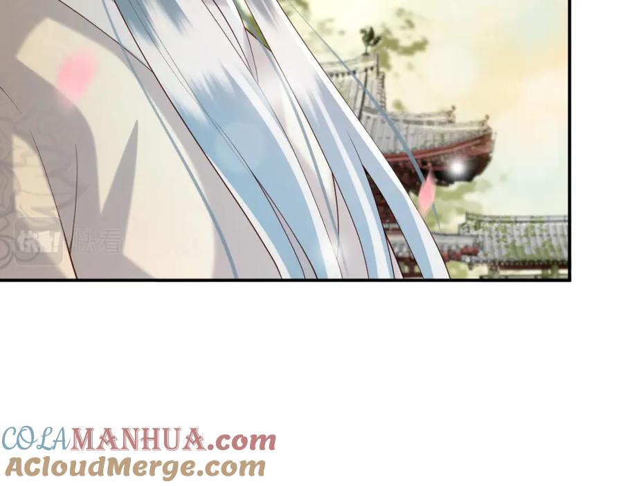 皇上，万万不可！ 第25话 我的心上人？ 第22页