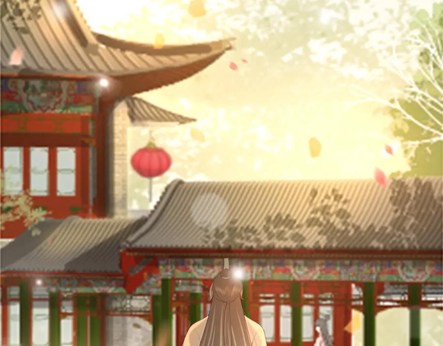 皇上，万万不可！ 第25话 我的心上人？ 第18页