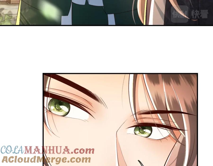皇上，万万不可！ 第25话 我的心上人？ 第61页