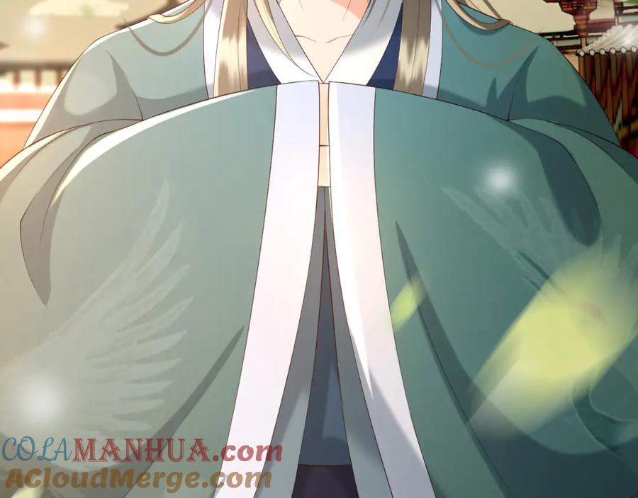 皇上，万万不可！ 第25话 我的心上人？ 第43页