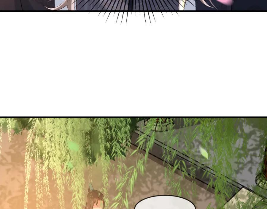 皇上，万万不可！ 第25话 我的心上人？ 第56页