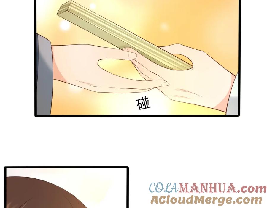 皇上，万万不可！ 第26话 丞相的心思 第40页