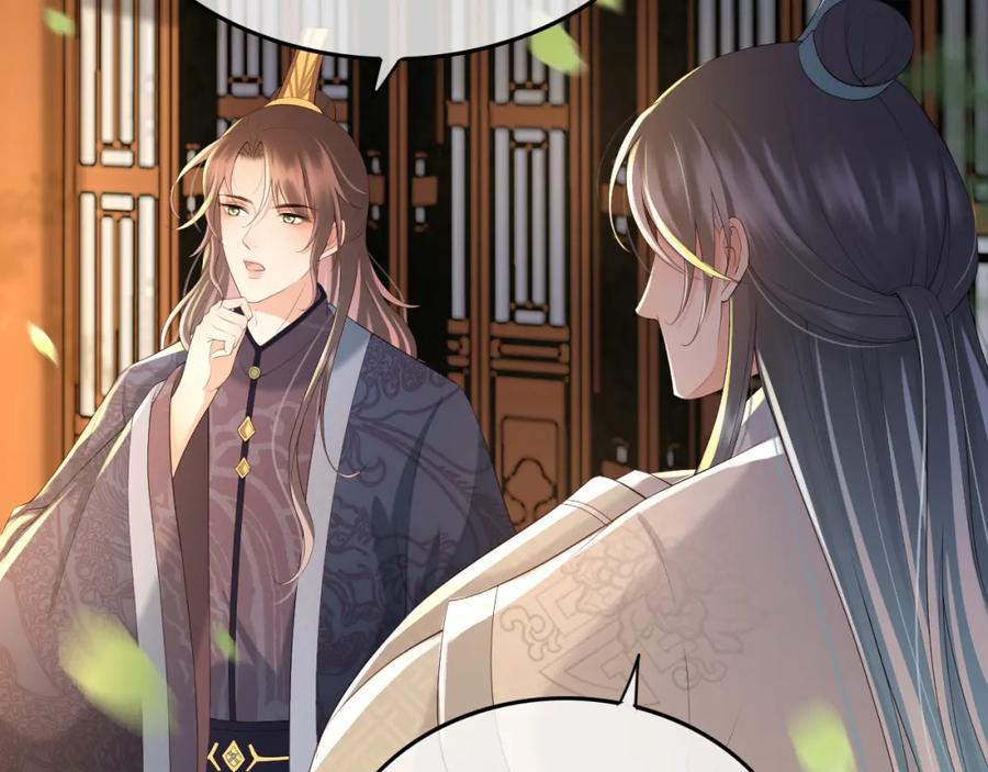 皇上，万万不可！ 第26话 丞相的心思 第33页