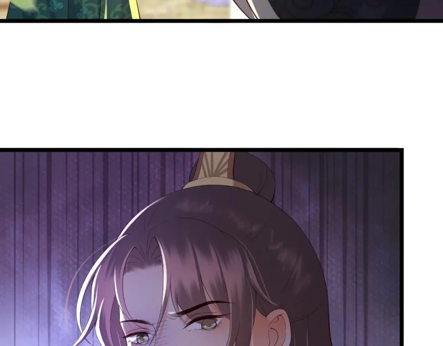 皇上，万万不可！ 第26话 丞相的心思 第15页