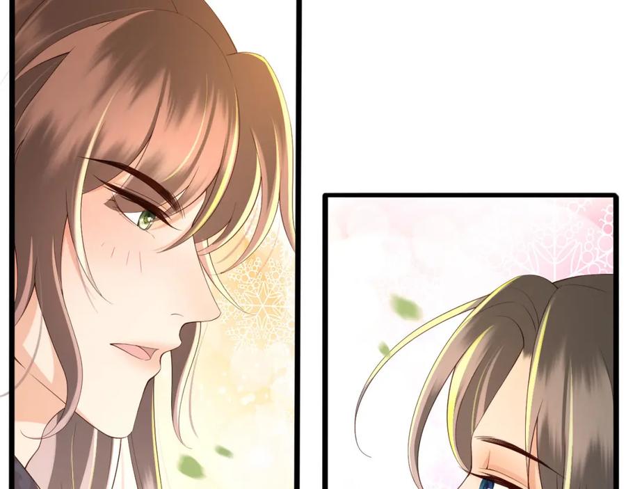 皇上，万万不可！ 第26话 丞相的心思 第41页