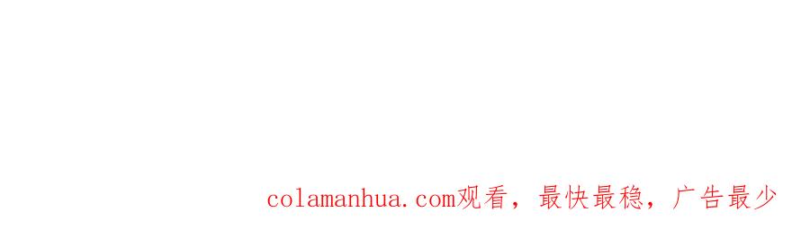 皇上，万万不可！ 序章 穿越成了大奸臣 第60页