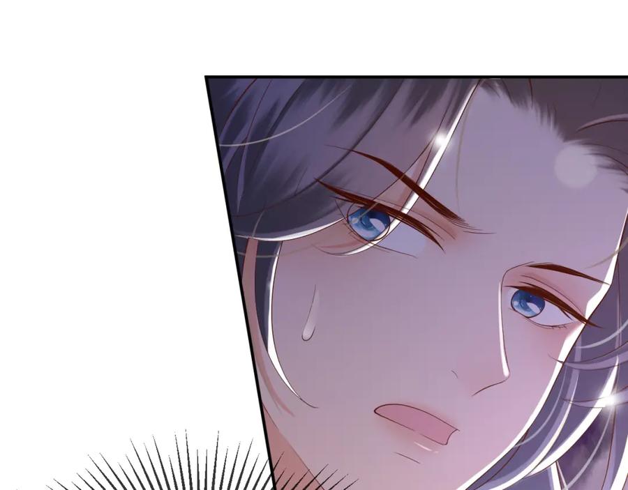 皇上，万万不可！ 第27话 他要对我下手了吗 第59页