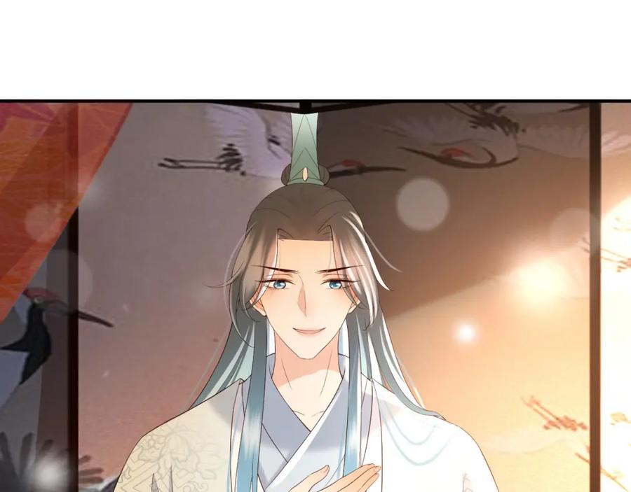 皇上，万万不可！ 第27话 他要对我下手了吗 第27页