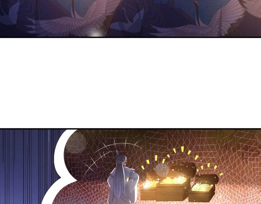 皇上，万万不可！ 第27话 他要对我下手了吗 第29页