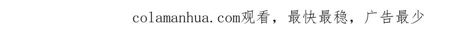 皇上，万万不可！ 第27话 他要对我下手了吗 第63页