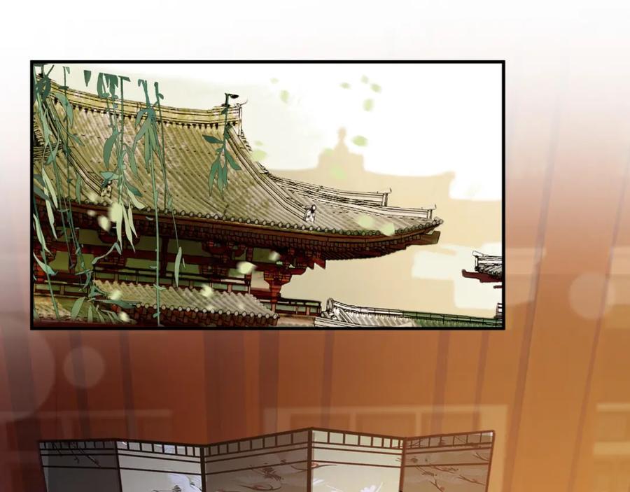 皇上，万万不可！ 第27话 他要对我下手了吗 第5页