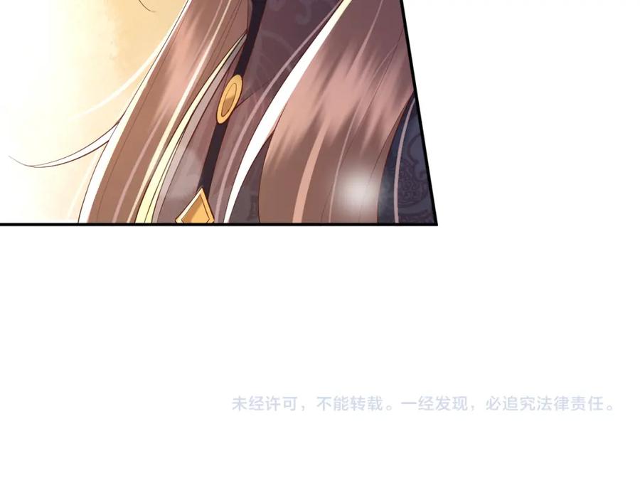 皇上，万万不可！ 第27话 他要对我下手了吗 第62页