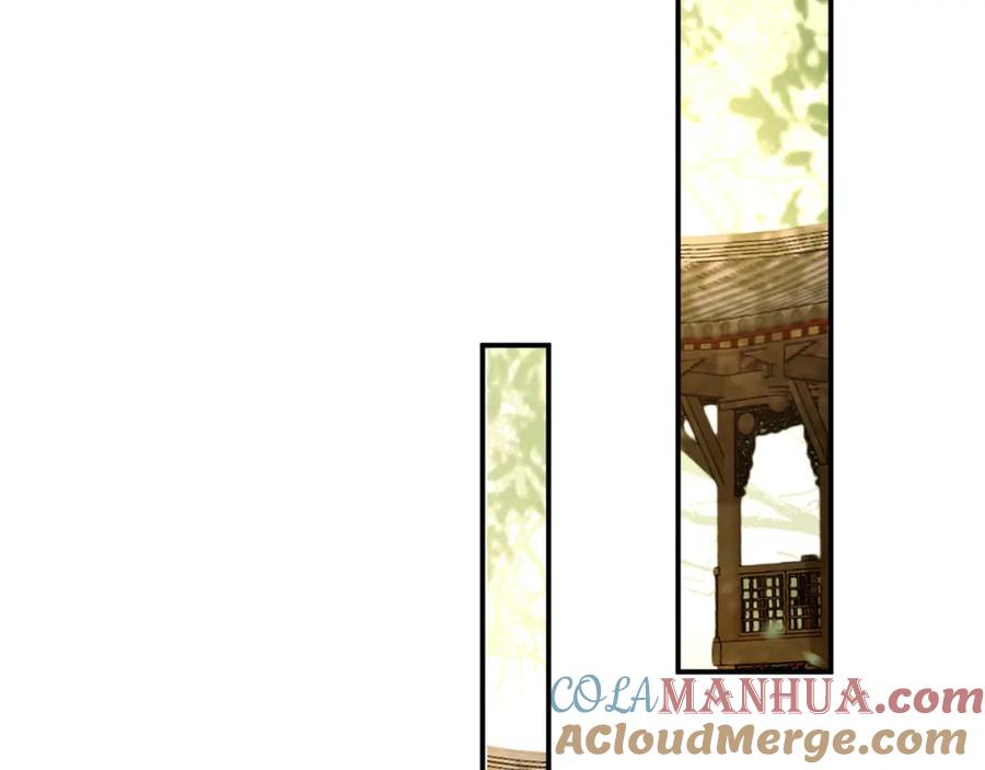 皇上，万万不可！ 第27话 他要对我下手了吗 第49页