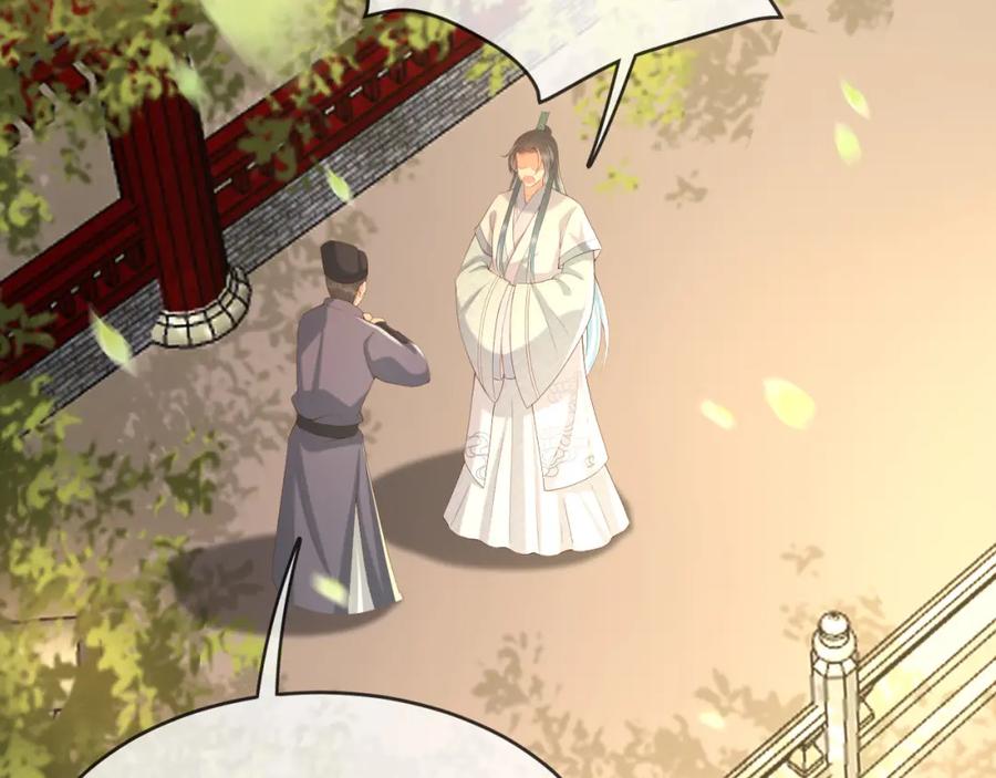 皇上，万万不可！ 第27话 他要对我下手了吗 第51页