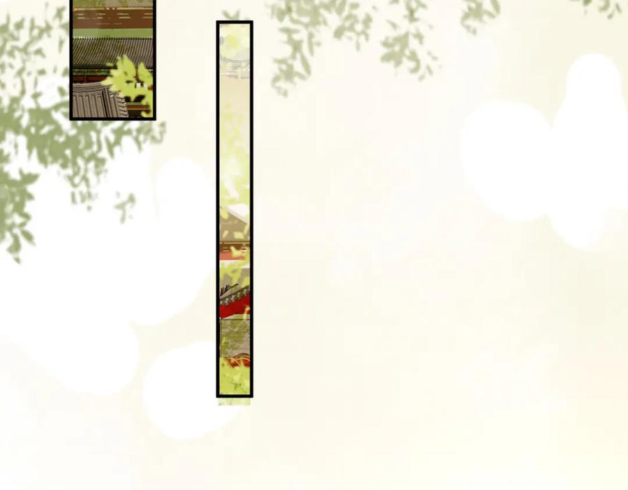 皇上，万万不可！ 第27话 他要对我下手了吗 第35页