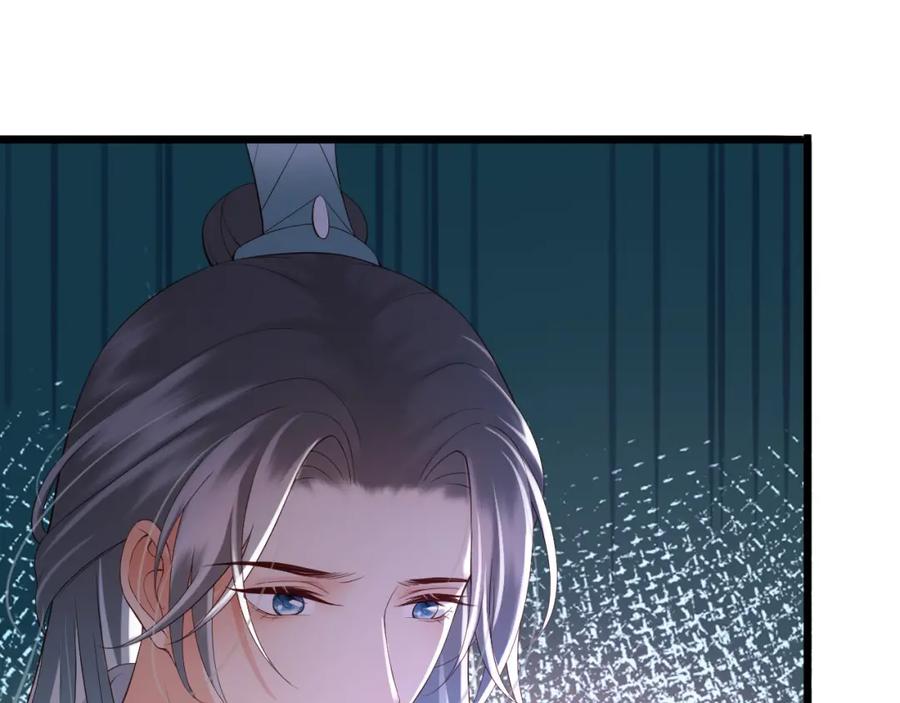 皇上，万万不可！ 第28话 赐死？！ 第47页