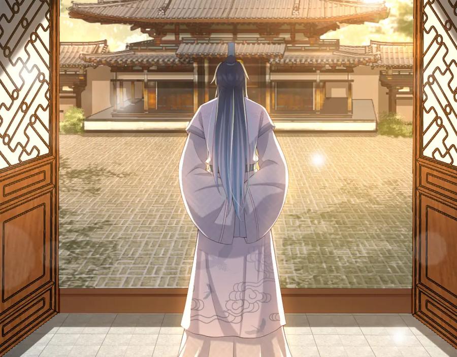 皇上，万万不可！ 第28话 赐死？！ 第30页