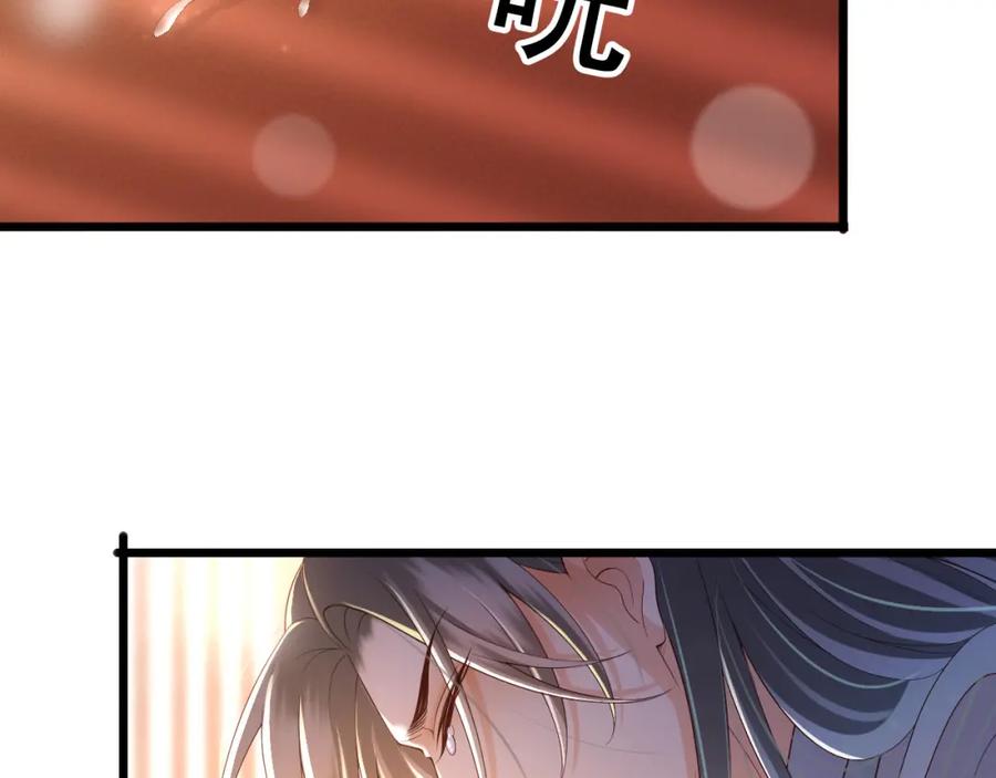 皇上，万万不可！ 第28话 赐死？！ 第71页