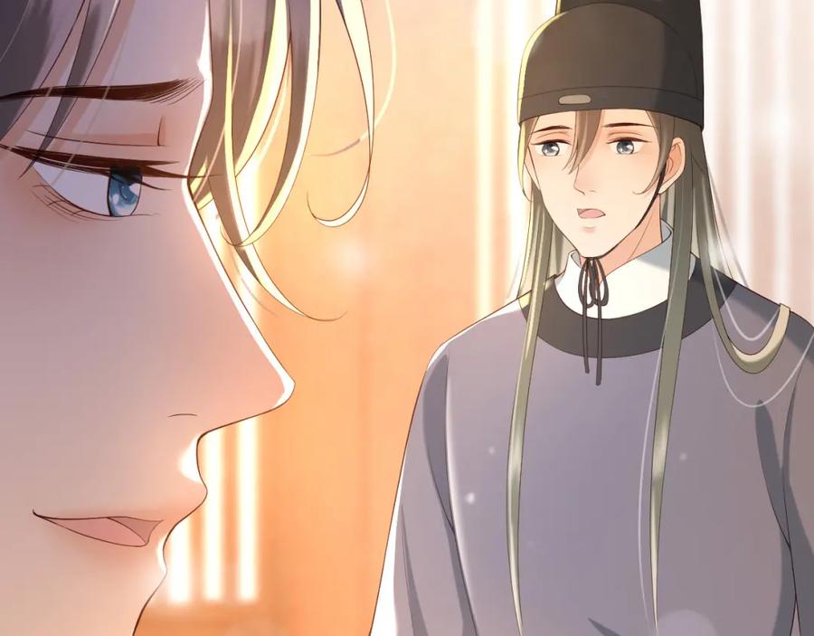 皇上，万万不可！ 第28话 赐死？！ 第32页