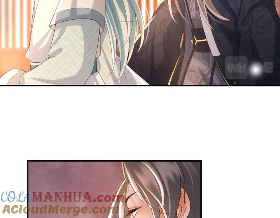 皇上，万万不可！ 第29话 朕让你受委屈了 第34页