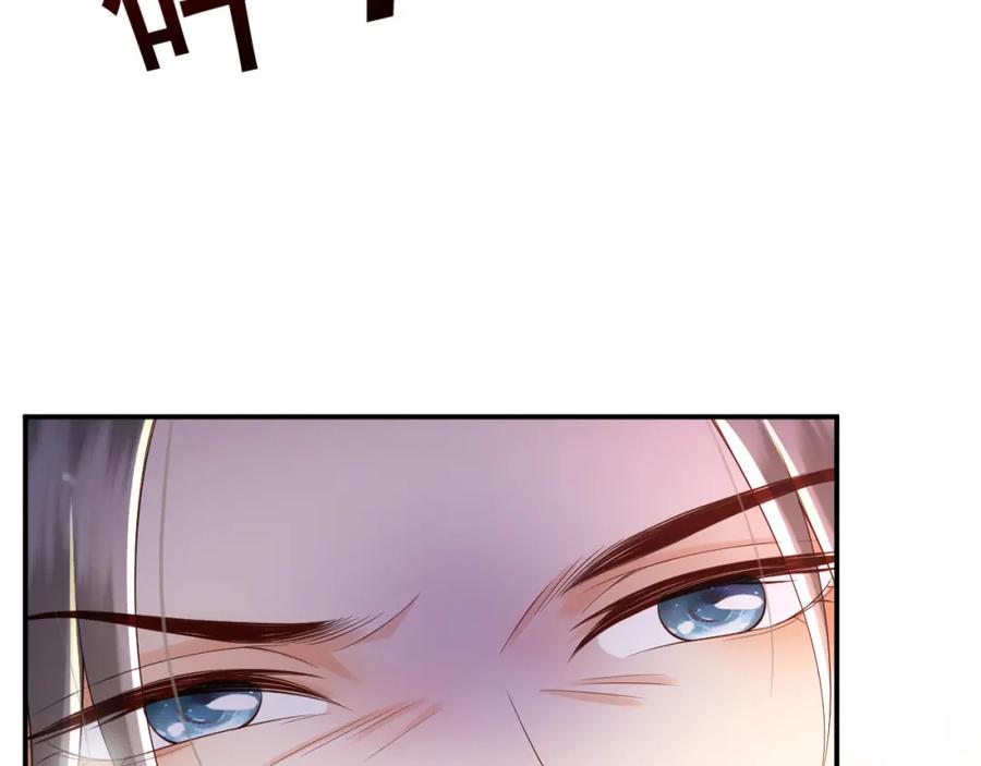 皇上，万万不可！ 第29话 朕让你受委屈了 第71页