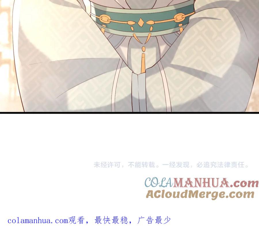 皇上，万万不可！ 第30话 朕对你已经无可救药 第64页