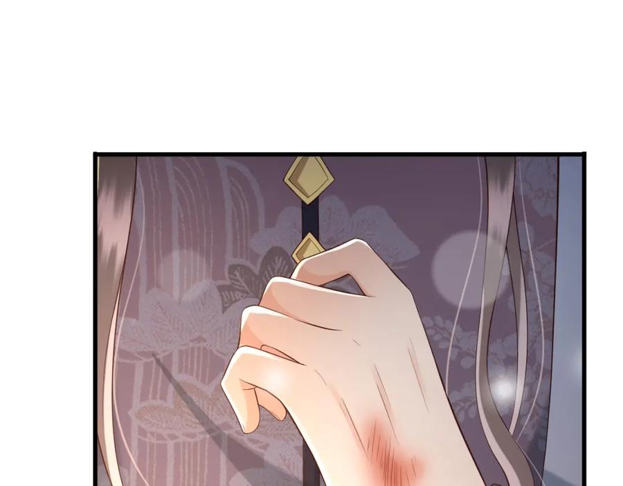 皇上，万万不可！ 第30话 朕对你已经无可救药 第20页