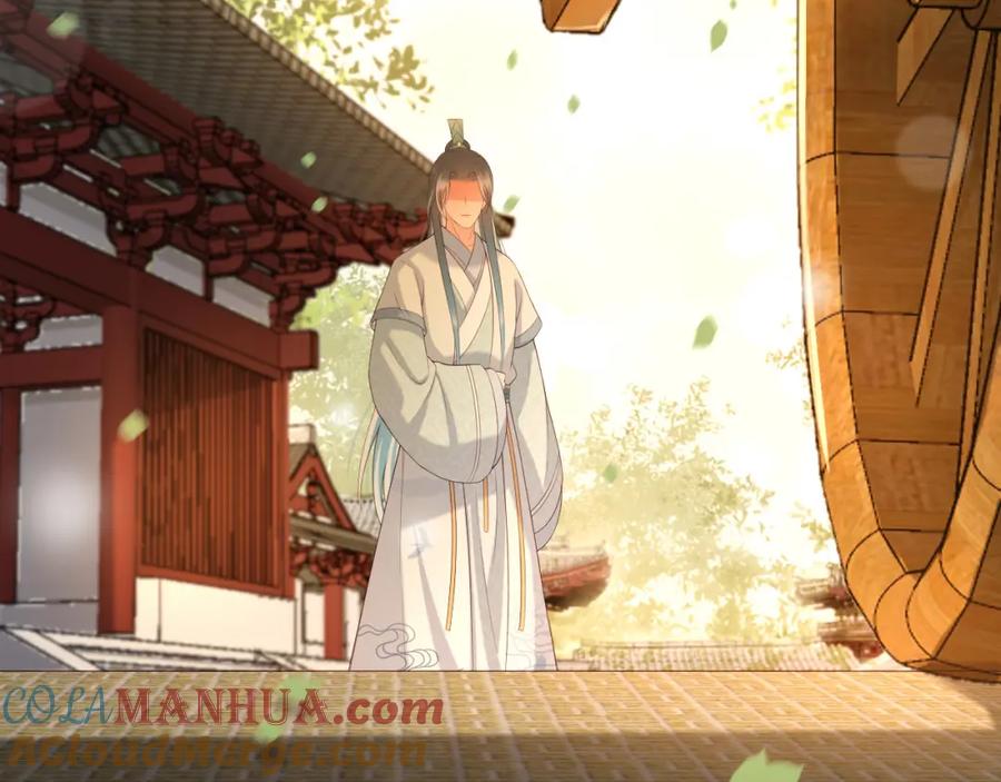 皇上，万万不可！ 第30话 朕对你已经无可救药 第43页