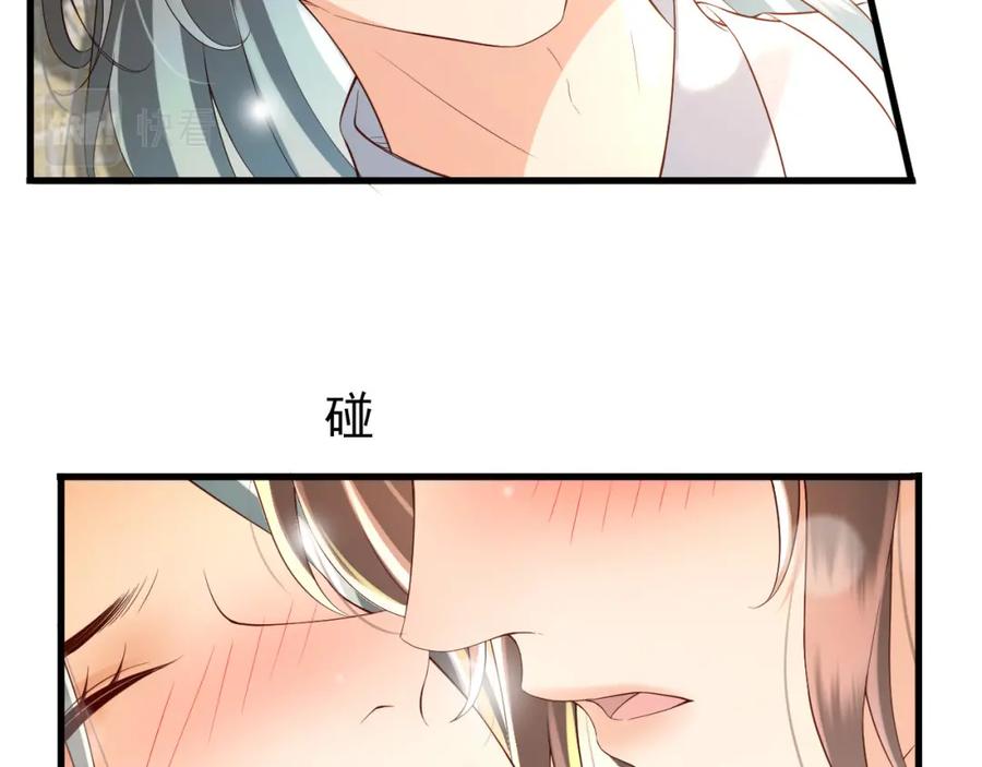 皇上，万万不可！ 第30话 朕对你已经无可救药 第9页