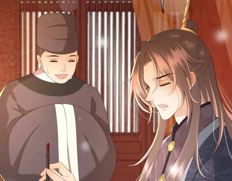 皇上，万万不可！ 第31话 陛下有小情绪了？ 第11页