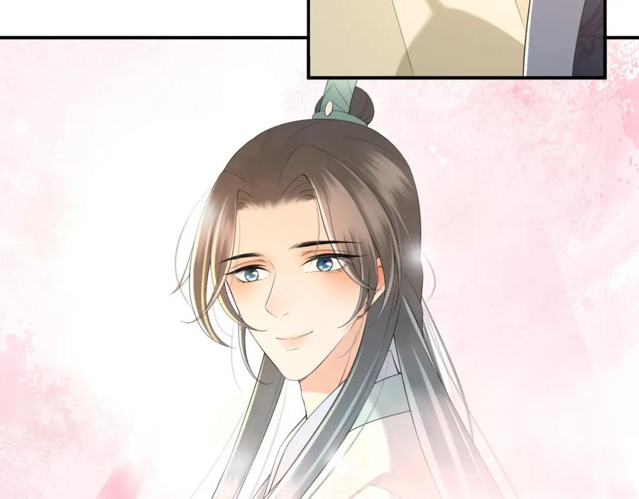皇上，万万不可！ 第31话 陛下有小情绪了？ 第6页