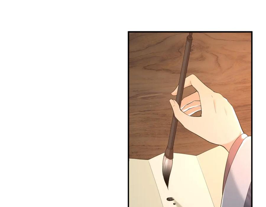 皇上，万万不可！ 第31话 陛下有小情绪了？ 第5页