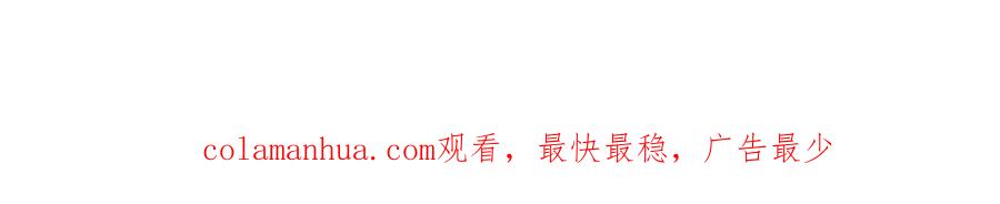 皇上，万万不可！ 第31话 陛下有小情绪了？ 第69页